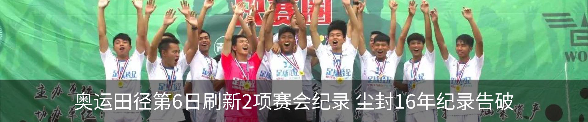 最新动态